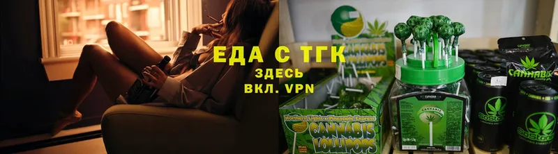 купить закладку  Задонск  kraken зеркало  Canna-Cookies марихуана 